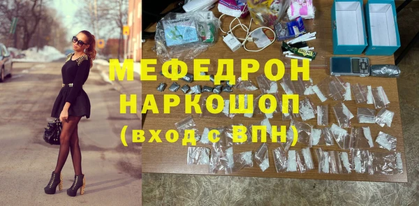 MDMA Premium VHQ Богданович