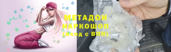 MDMA Premium VHQ Богданович