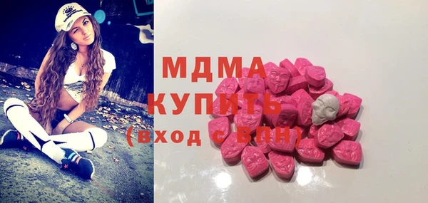 MDMA Premium VHQ Богданович