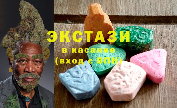 MDMA Premium VHQ Богданович