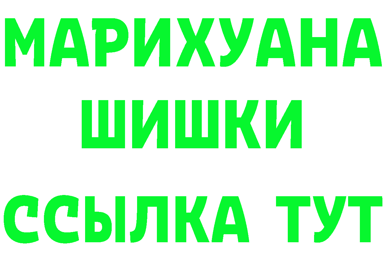 Где продают наркотики? площадка состав Ликино-Дулёво