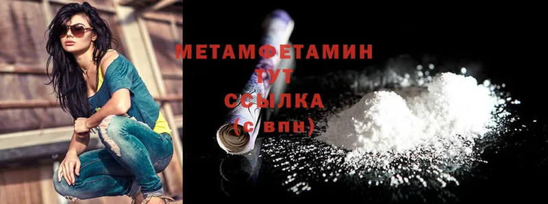 blacksprut как войти  Ликино-Дулёво  Первитин Methamphetamine  купить наркотики сайты 